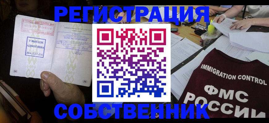 регистрация для дет. сада в Кирове